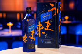 Johnnie Walker er klar med ny og eksklusiv Blue Label Elusive Umami